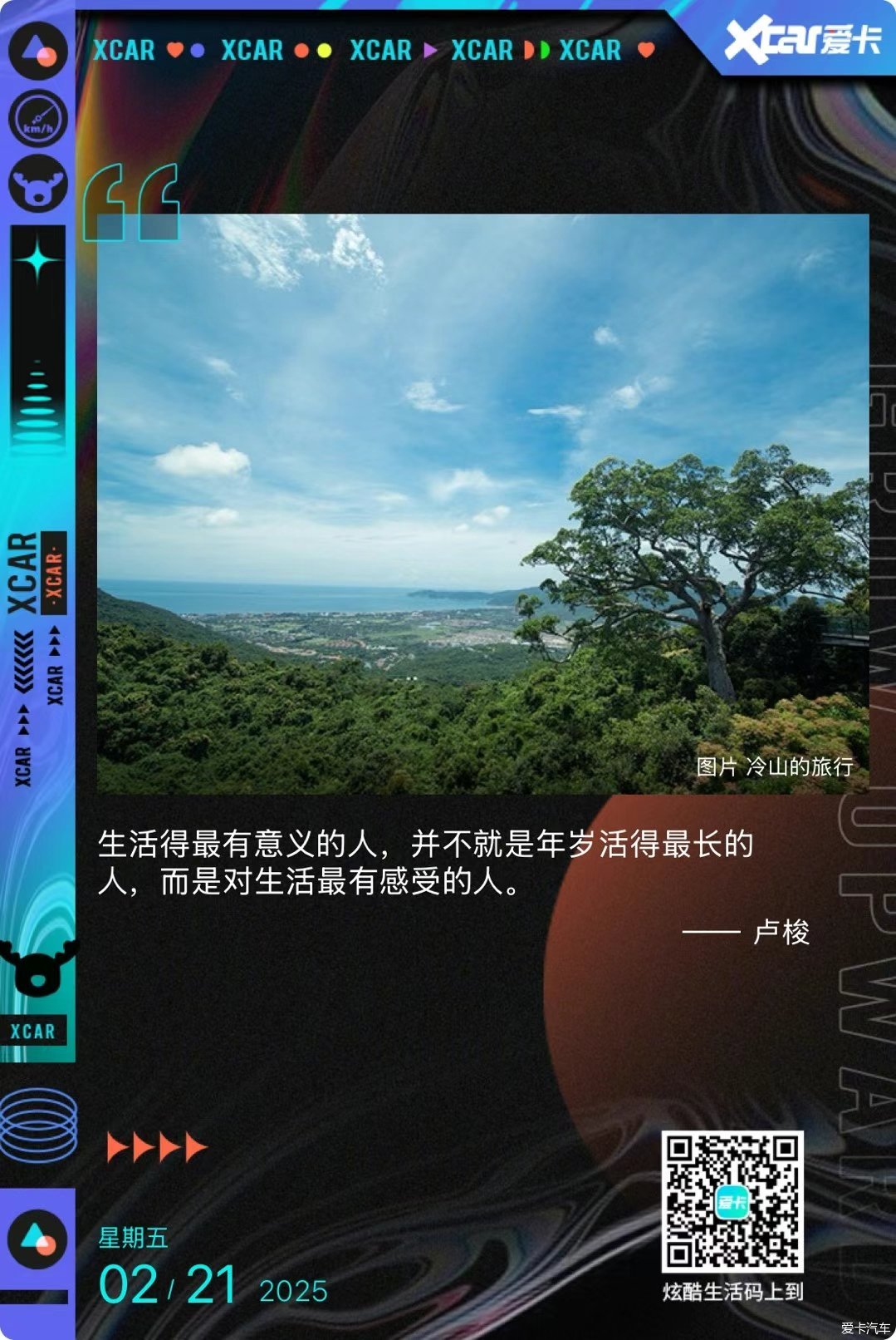卡友包场