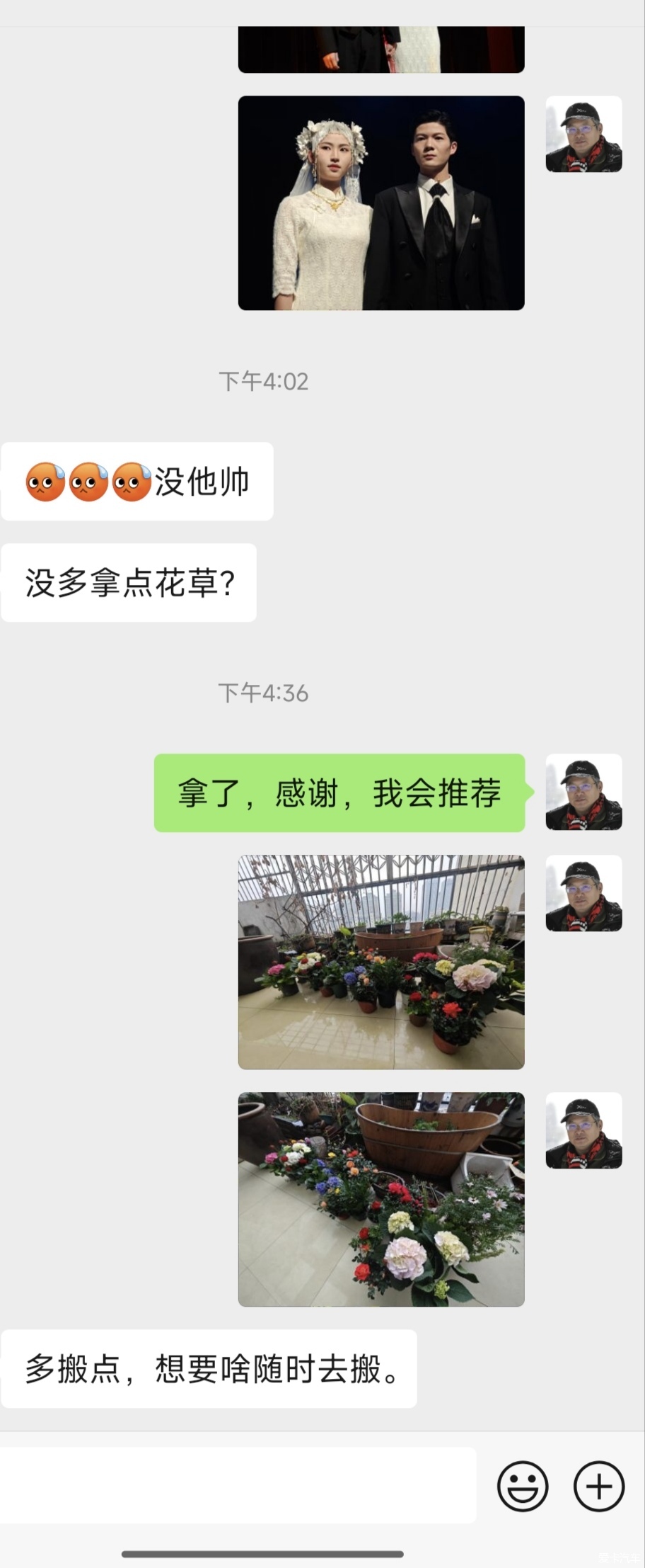 卡友包场