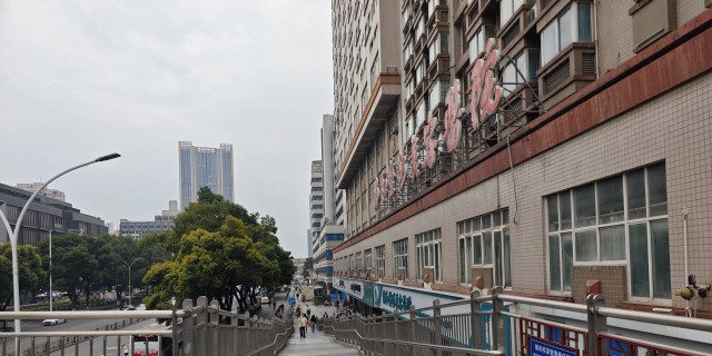 汉口解放大道