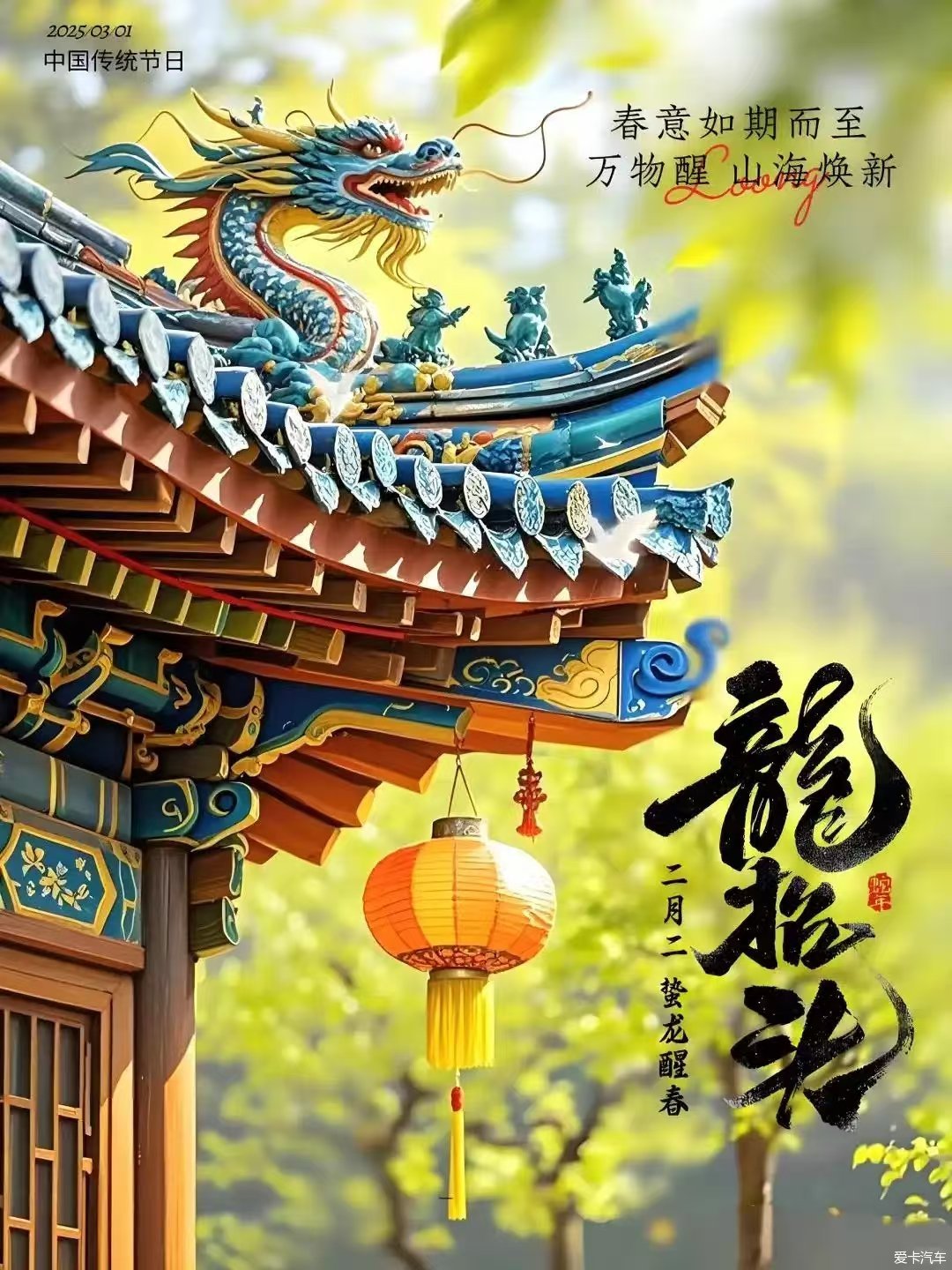 新华路体育馆