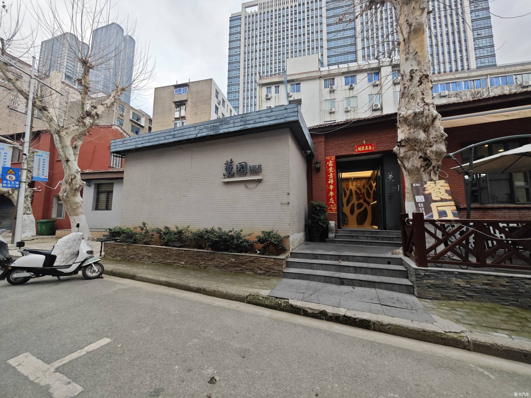新华路体育馆