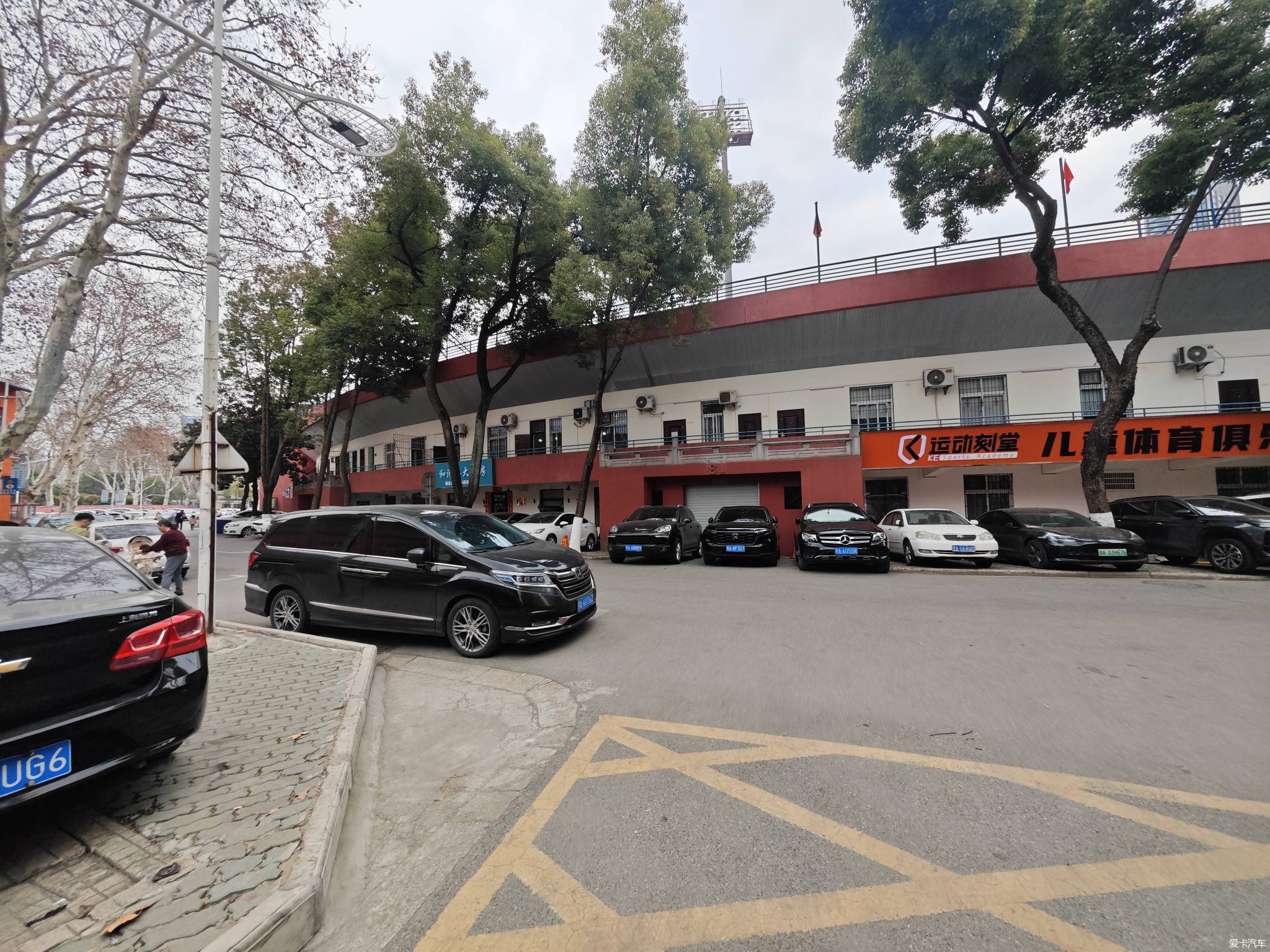 新华路体育馆