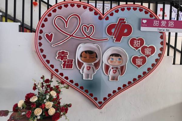 周日鲁迅公园寻春