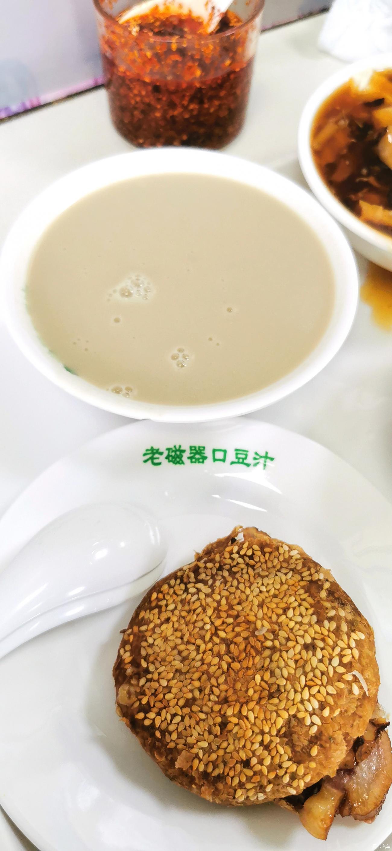 磁器口豆汁儿