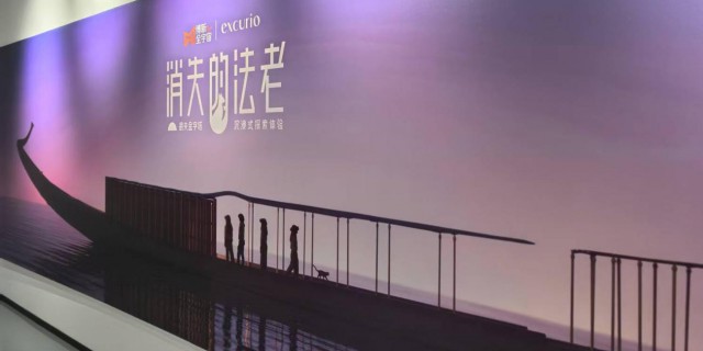 消失的法老—胡夫金字塔沉浸式探索体验