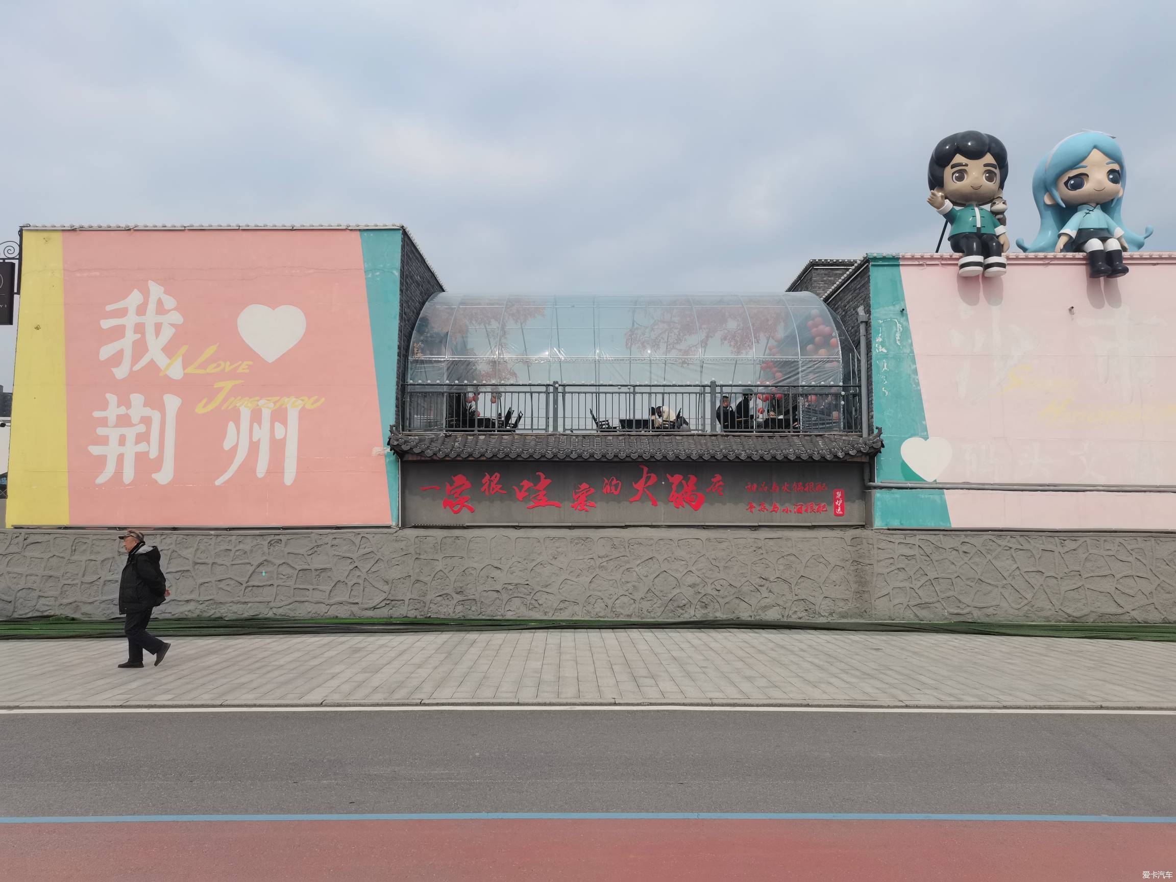 让“老地标”变身“新名片”