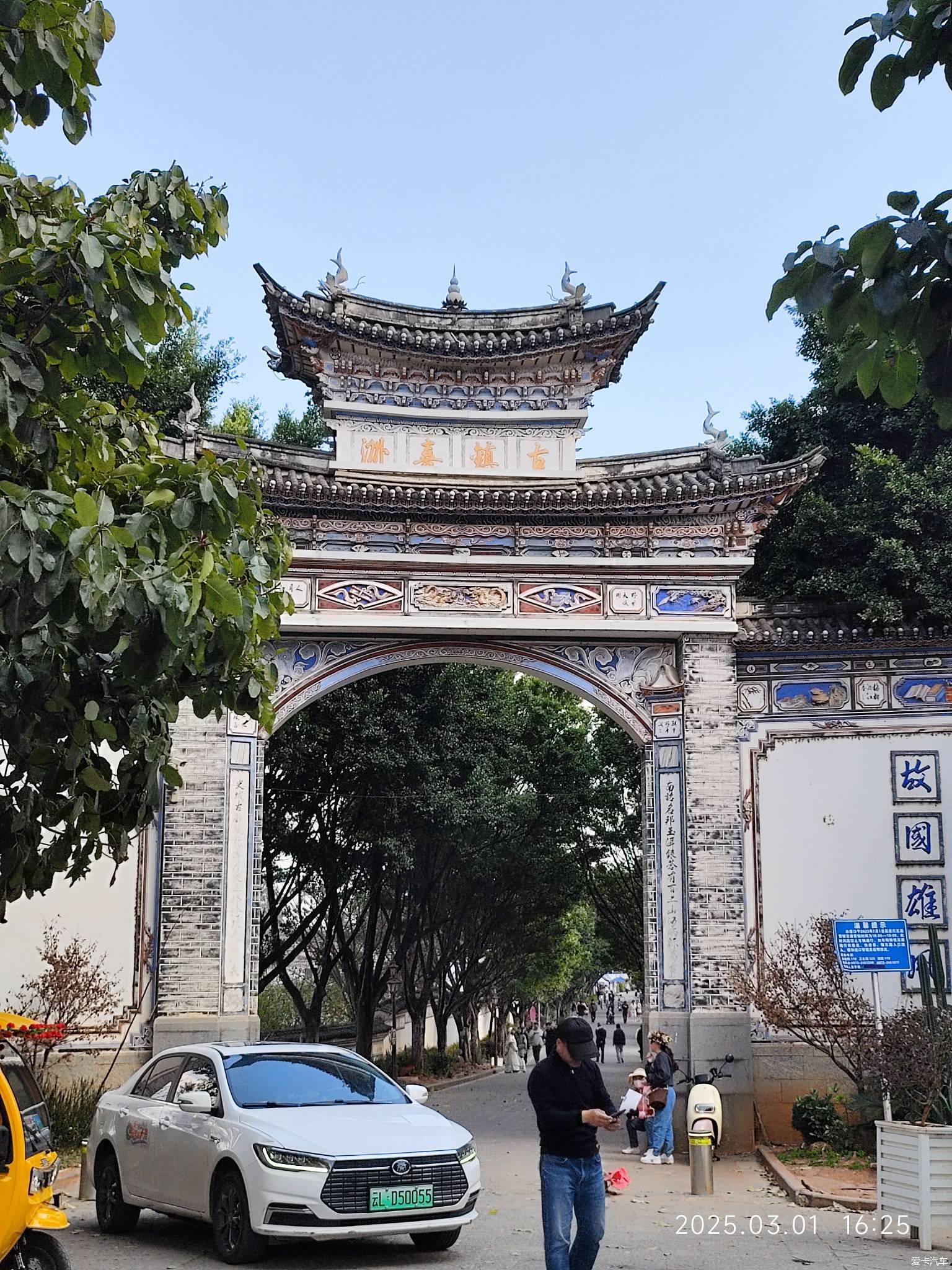 喜洲古镇 打卡随拍
