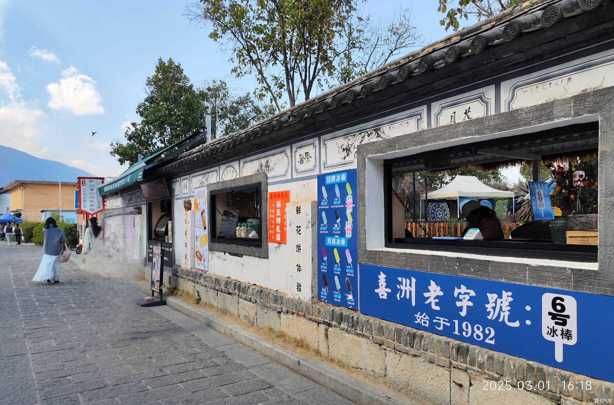 喜洲古镇 打卡随拍