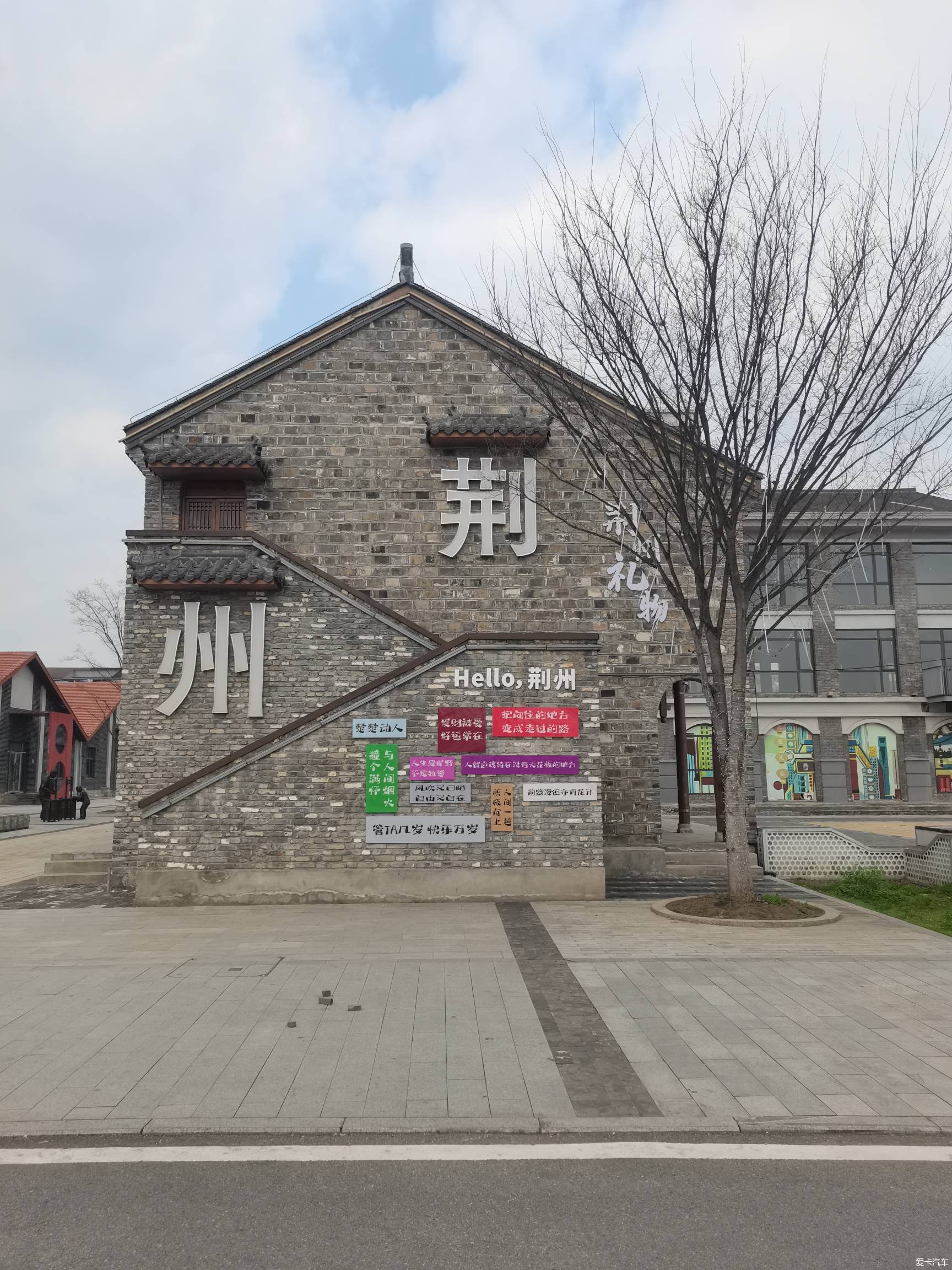 让“老地标”变身“新名片”