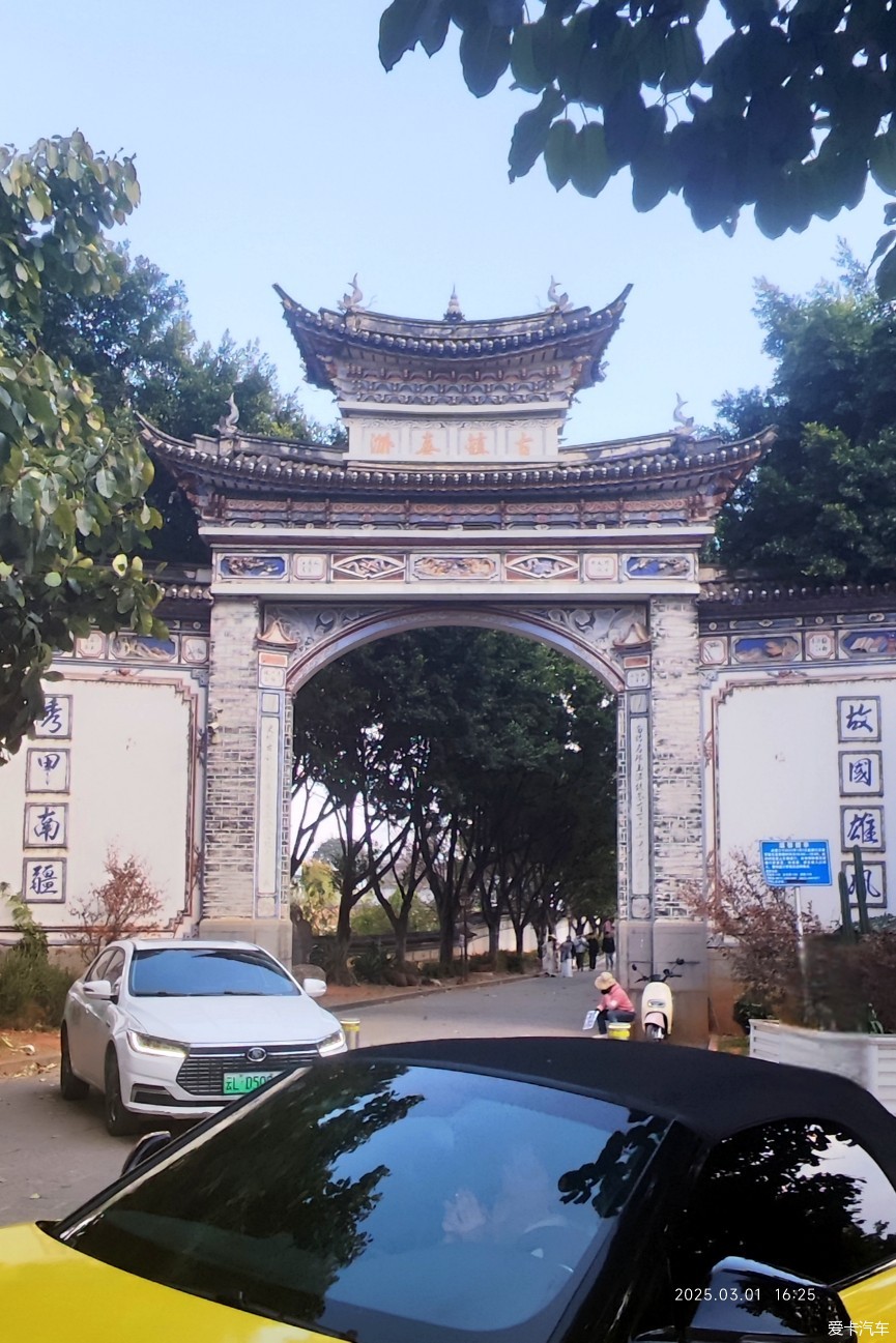 喜洲古镇 打卡随拍