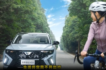 全新捷达VS5：家庭出行优选，高性价比打造舒适旅程