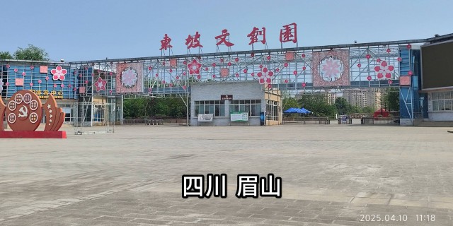东坡文创园  打卡随拍
