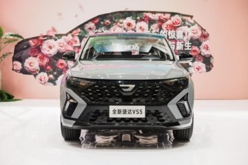 全新捷达VS5好运版智享驾趣，德系动力澎湃随行