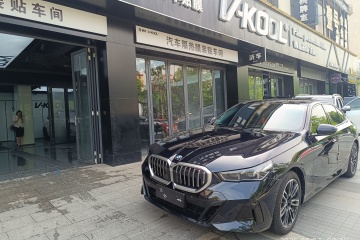 Ưʮ꣬¾ܶԼBMW ֵӵС