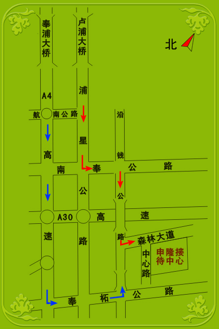 有人去没去过奉贤申隆生态园呀