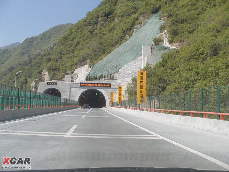 黄花岭隧道图片