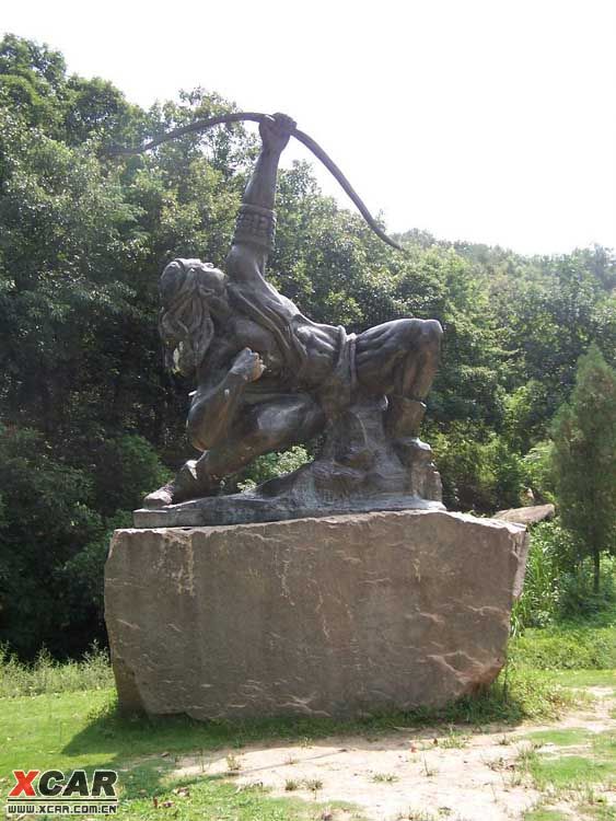 射雕英雄,电视拍摄点   只识弯弓射大雕