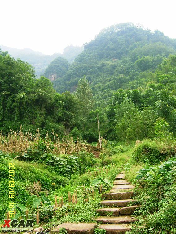 【图】初秋大邑雾中山-鹤鸣山-飞凤山_120_四川论坛_爱卡汽车