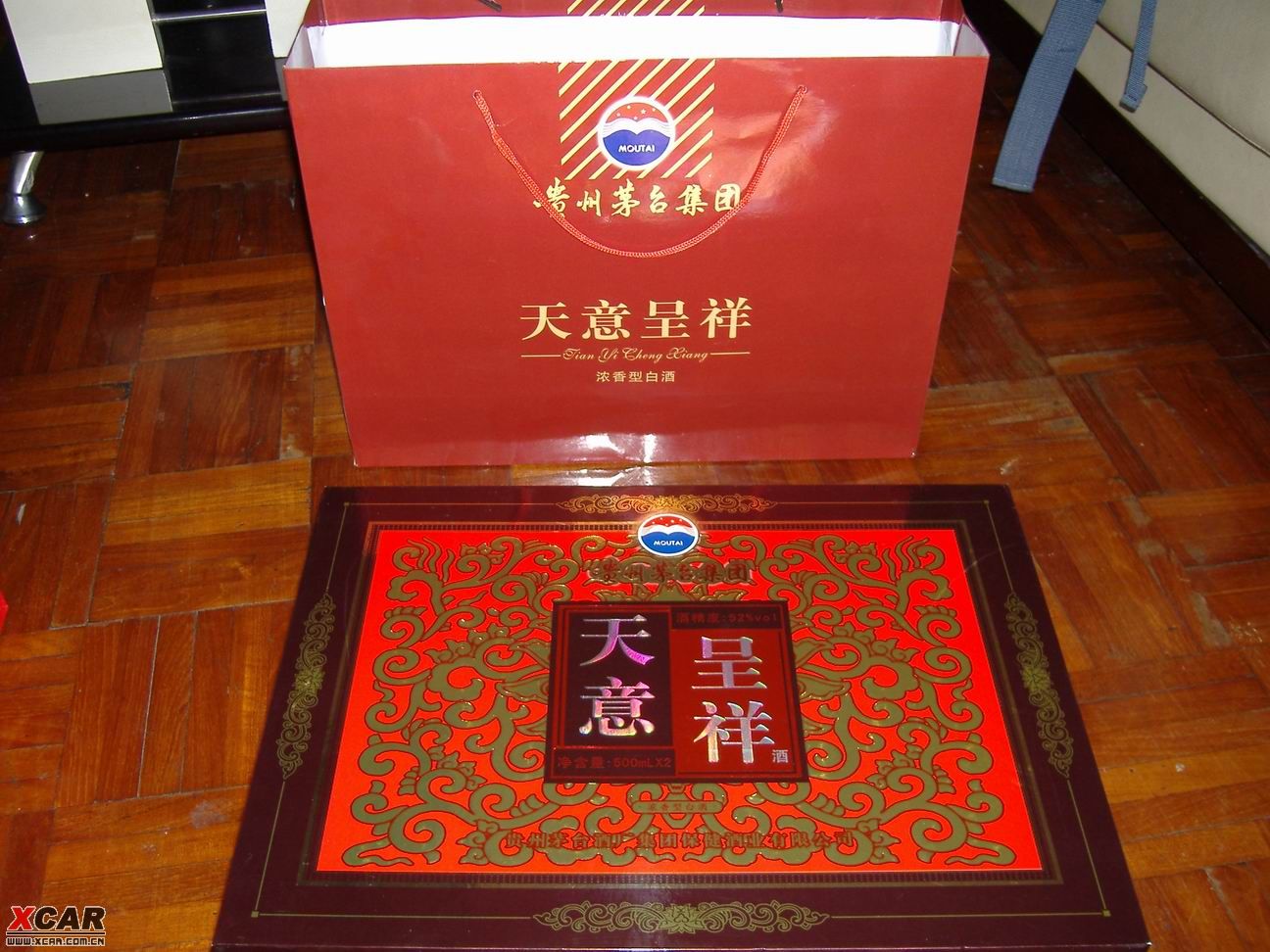 茅台财富天下2006图片