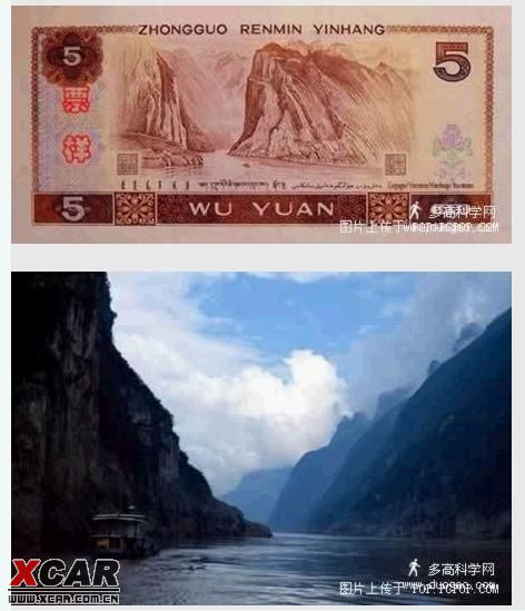 三清山人民币背景图片