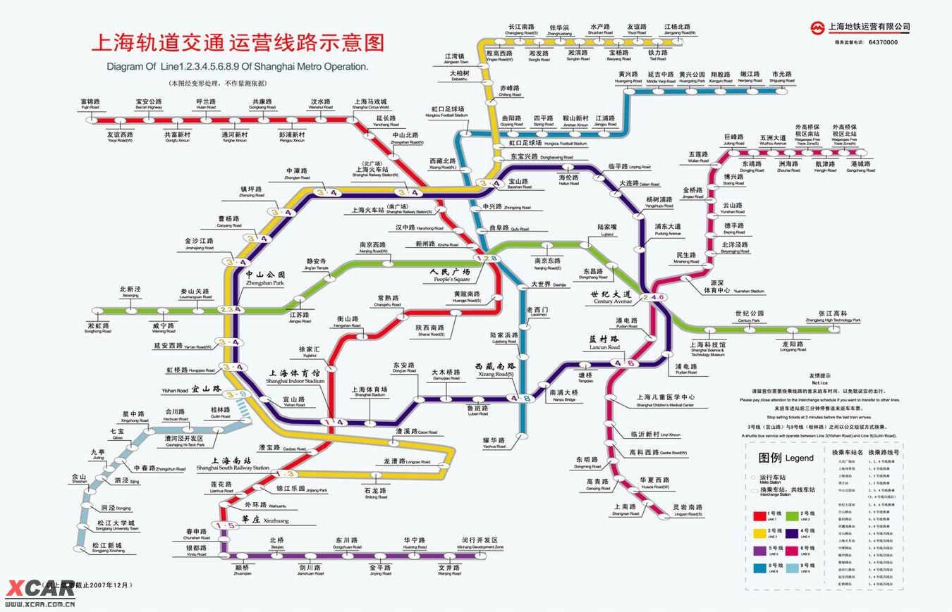 上海亚新广场地铁线路图片