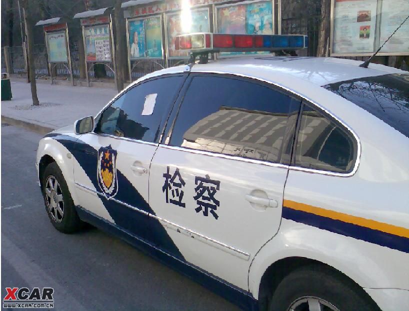 北京的协管或警察就是秉公执法   早上上班发现北京检察院的警车也被