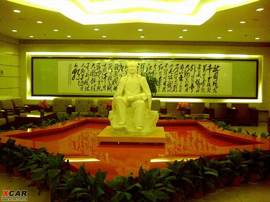 北京延安文化展示中心图片
