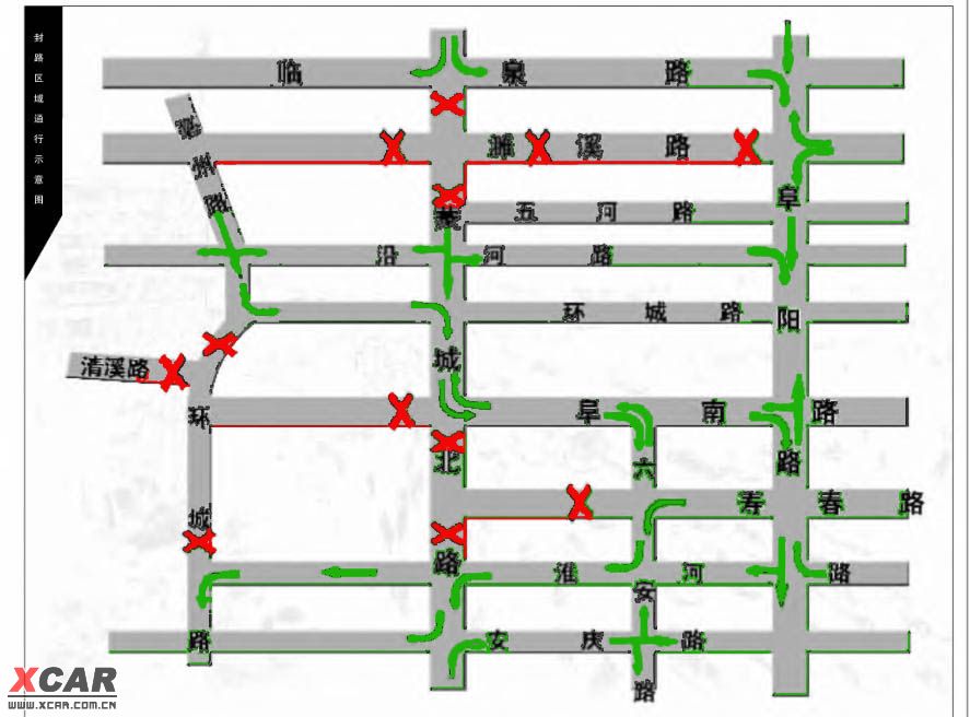 【圖】【實用圖】 合肥封路區域交通導行圖_2_安徽論壇_愛卡汽車