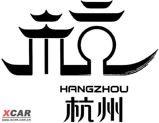 杭州城市标志确定 《印象西湖》昨晚起正式公演