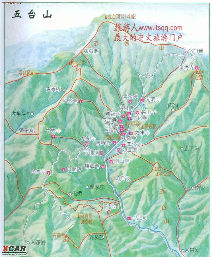 求助 北京到五台山 怎么走好走?