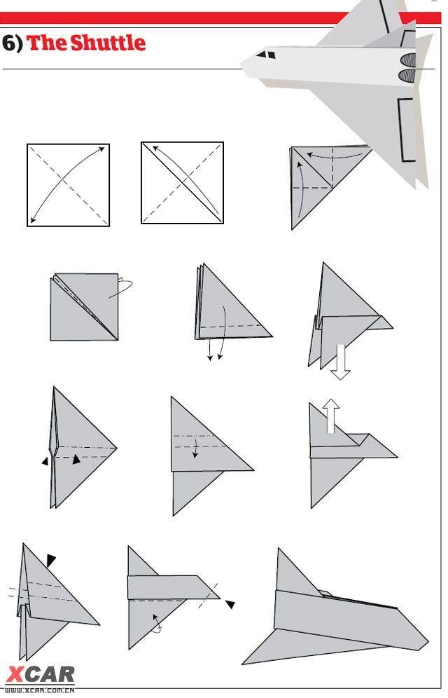 纸飞机的折法最简单图片
