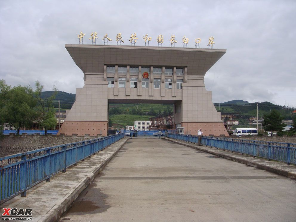 中国长白口岸   长白县是吉林省的一个朝鲜族自治县县城人口