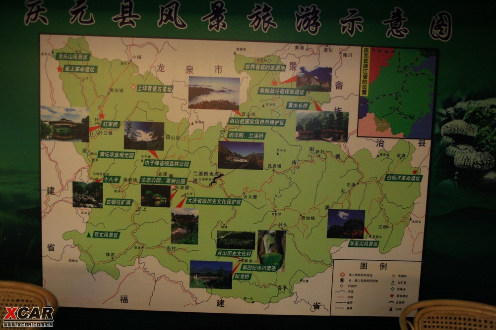 庆元也在搞旅游开发,看看宾馆张贴的景点导游图,我们明日要去的便是百