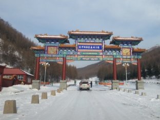  Լݱѩصͳ