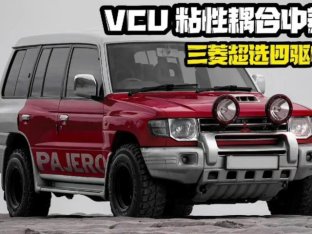 VCUճв